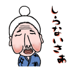 Mr. Gentoku's family2 sticker #9218467