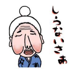 Mr. Gentoku's family2 sticker #9218467