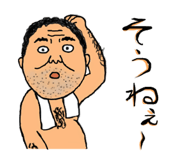 Mr. Gentoku's family2 sticker #9218468