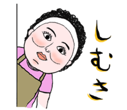 Mr. Gentoku's family2 sticker #9218469