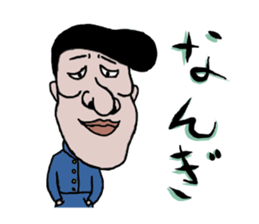 Mr. Gentoku's family2 sticker #9218470