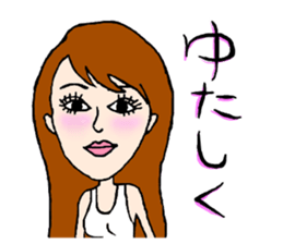 Mr. Gentoku's family2 sticker #9218471