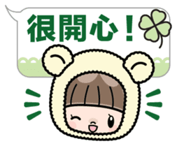 Cute girl with animal costumes 2 sticker #9218567