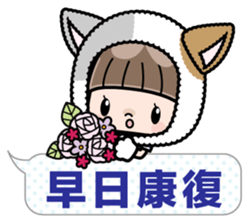 Cute girl with animal costumes 2 sticker #9218582