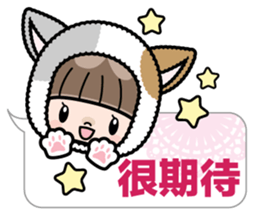Cute girl with animal costumes 2 sticker #9218589