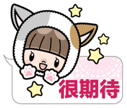Cute girl with animal costumes 2 sticker #9218589