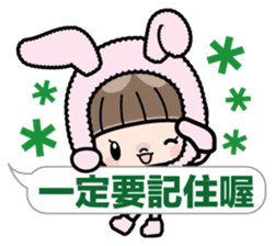 Cute girl with animal costumes 2 sticker #9218590