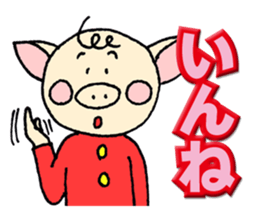 Mr.Boosuke sticker #9218712