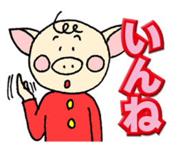 Mr.Boosuke sticker #9218712