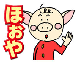 Mr.Boosuke sticker #9218713