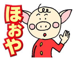 Mr.Boosuke sticker #9218713