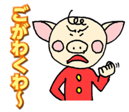 Mr.Boosuke sticker #9218715