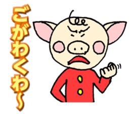 Mr.Boosuke sticker #9218715