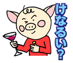 Mr.Boosuke sticker #9218716