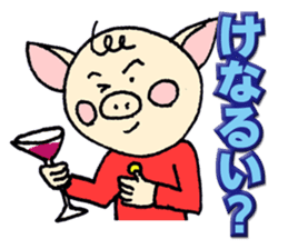 Mr.Boosuke sticker #9218716