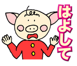 Mr.Boosuke sticker #9218717