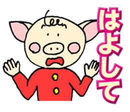 Mr.Boosuke sticker #9218717