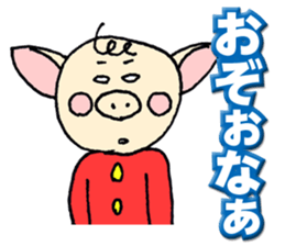 Mr.Boosuke sticker #9218718