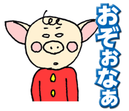 Mr.Boosuke sticker #9218718