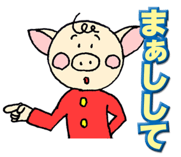 Mr.Boosuke sticker #9218719