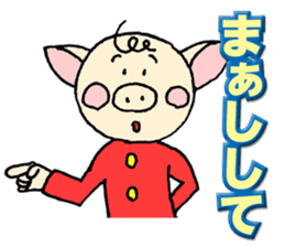 Mr.Boosuke sticker #9218719