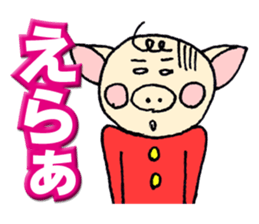 Mr.Boosuke sticker #9218720