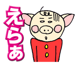 Mr.Boosuke sticker #9218720