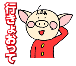 Mr.Boosuke sticker #9218722