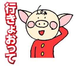 Mr.Boosuke sticker #9218722