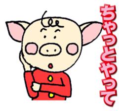 Mr.Boosuke sticker #9218723