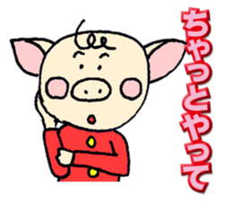 Mr.Boosuke sticker #9218723