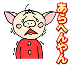 Mr.Boosuke sticker #9218724