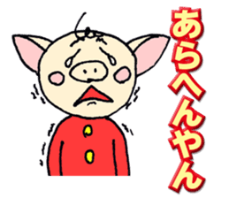 Mr.Boosuke sticker #9218724