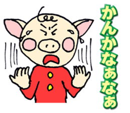 Mr.Boosuke sticker #9218725