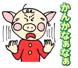 Mr.Boosuke sticker #9218725