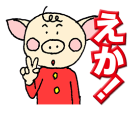 Mr.Boosuke sticker #9218727