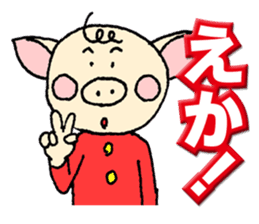 Mr.Boosuke sticker #9218727