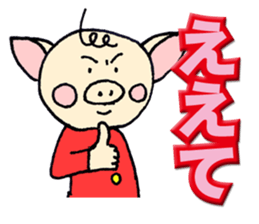 Mr.Boosuke sticker #9218728