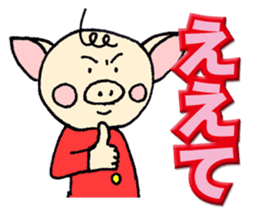 Mr.Boosuke sticker #9218728