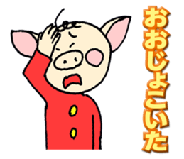 Mr.Boosuke sticker #9218731