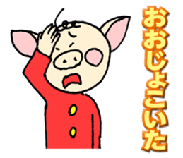 Mr.Boosuke sticker #9218731