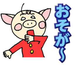 Mr.Boosuke sticker #9218732