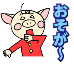 Mr.Boosuke sticker #9218732