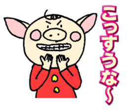 Mr.Boosuke sticker #9218733