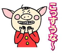 Mr.Boosuke sticker #9218733