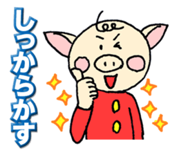 Mr.Boosuke sticker #9218734