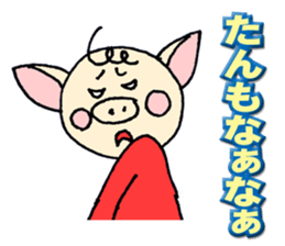 Mr.Boosuke sticker #9218735