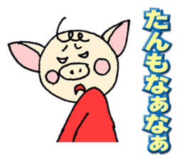 Mr.Boosuke sticker #9218735