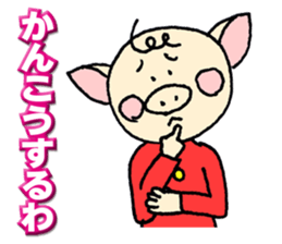 Mr.Boosuke sticker #9218736