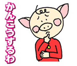 Mr.Boosuke sticker #9218736